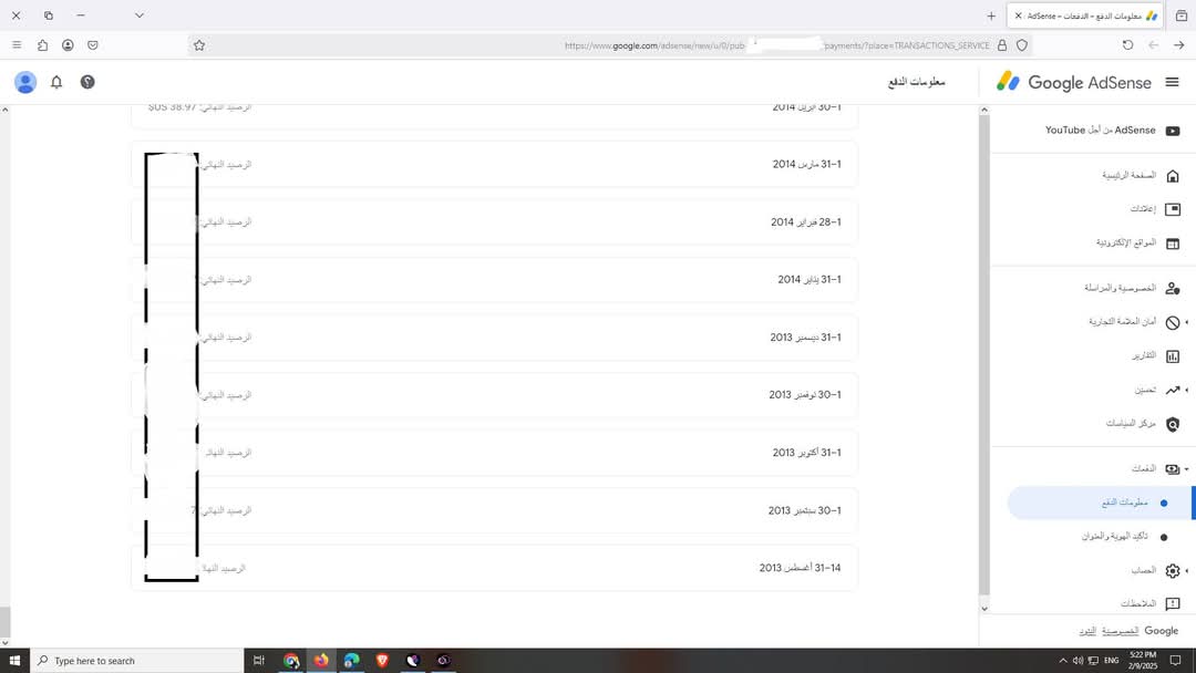 Google Adsense Old 2013 ( EG )