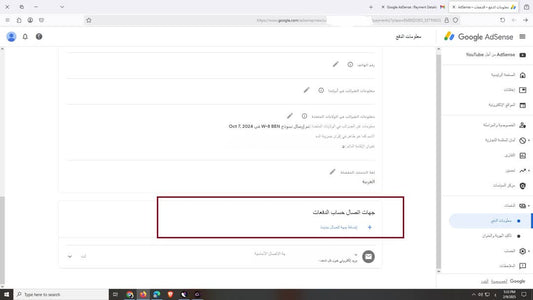 Google Adsense Old 2013 ( EG )