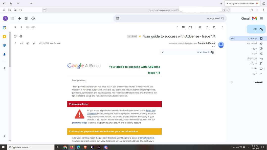 Google Adsense Old 2013 ( EG )
