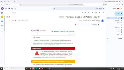 Google Adsense Old 2013 ( EG )