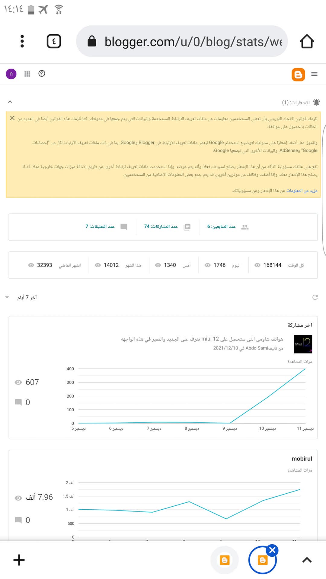 Adsense ( TR ) with domain