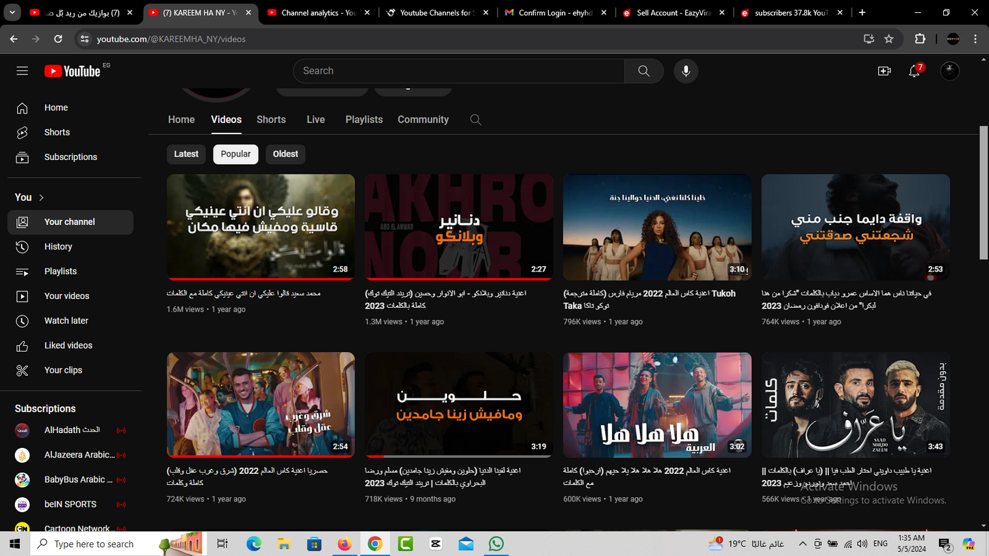 YouTube Arabic Channel